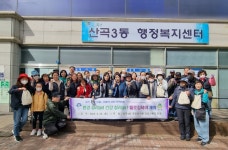 환경 살리고, 건강 살리고... 산곡3동 플로깅 1차 행사 성료
