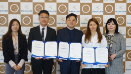 한국통신판매업협회, 유밸안과ㆍ현대유비스병원과 협약