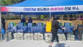 내빈소개 실적홍보 아닌, 어르신을 위한 알찬 효잔치