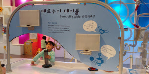 숨어 있는 원리를 찾아라~, 인천어린이과학관에서