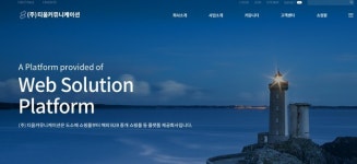 인터넷쇼핑몰 티움커뮤니케이션 피해주의보 발령