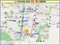11일 퇴근시간 인천문예회관 일대서 대규모 집회... 교통혼잡 예고