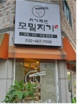 쫄깃하고 후련함 - 냉모밀의 장인정신을 맛보다