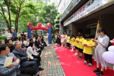 동구, 송림동 풍림아이원 단지에 다함께돌봄센터 2호점 개소