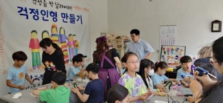 배다리마을 성냥공장 이야기 보러왔어요 ~