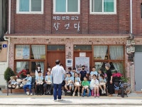 배다리마을 성냥공장 이야기 보러왔어요 ~