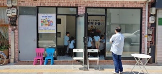 배다리마을 성냥공장 이야기 보러왔어요 ~