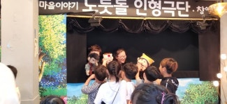 배다리마을 성냥공장 이야기 보러왔어요 ~