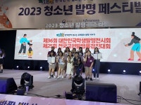 명신여고, 대한민국 학생발명전시회 고등부 최우수학교상