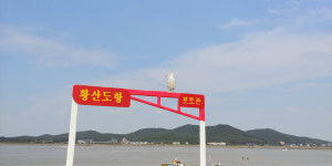 강화 갯벌이 그려낸 고요한 정경, 황산도