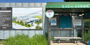 강화 갯벌이 그려낸 고요한 정경, 황산도