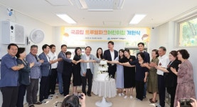 미추홀구, 학익동 트루엘파크 국공립어린이집 개원식