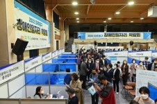 미추홀구, 9월 19일 장애인일자리 박람회 참여 업체 모집