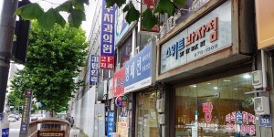 활력이라는 이름의 기억회로, 주안사거리에서