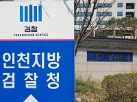 성범죄 협박으로 4억5천만원 뜯어낸 여성 2명 구속 기소
