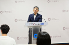계양구 귤현동 탄약고 이전 추진... 내달 타당성조사 용역