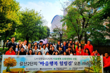 지역이 힘 모아 만든 갈산2단지 200m 마음행복 힐링길