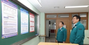 도성훈 인천시교육감, 수능 시험장 준비상황 점검