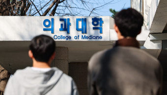 뒤로 밀리는 공공의대 논의... 인천대 의대 신설 물건너가나