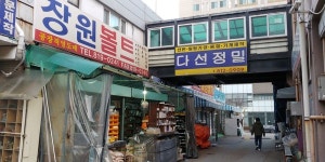 마음 벅차게 솟아오르는 공단의 열기, 남동산단에서