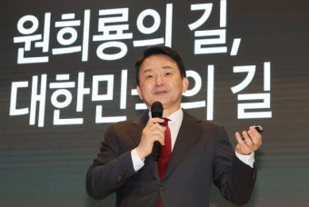 원희룡 