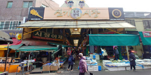 새봄을 번쩍 일으켜 세우는, 신기시장에서