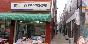 새봄을 번쩍 일으켜 세우는, 신기시장에서
