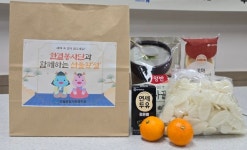 한결봉사단, 정겨운 수랏간 생신잔치 봉사활동 진행