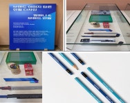 동해시 연필뮤지엄에 인천 도시브랜드 연필 전시