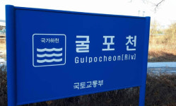 생태하천, 그 미래를 향해 나아간 30년