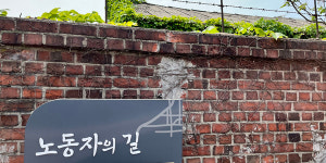 한마음으로 걸어가는 시간의 길, 만석로