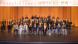 계양구립교향악단 정기연주회, Sound of Dance 음악으로 듣는 발레 열려