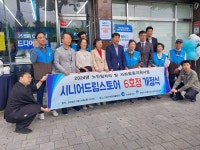 GS25 시니어드림스토어 6호점(부평어울림점) 개점