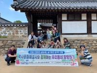 송림4동 지역사회보장협의체 우리동네 역사탐방 실시