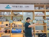 이제 사지 말고, 소유하려 하지 말고, 빌려 쓰세요