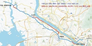 강화~신촌 간 3000번 버스 7월 1일부터 분리 운행