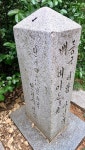 청량산의 서쪽 끝자락 바닷가에 있던... 능허대