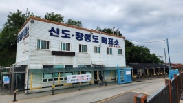 장봉도 둘레길 일주하며, 클린워킹 3시간