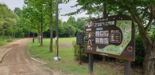 세계평화의 숲 건강걷기 산책로 추가