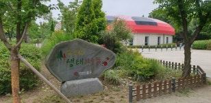 세계평화의 숲 건강걷기 산책로 추가