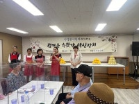 한결봉사단, 정겨운 수랏간 생신잔치 열어