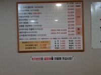 흙사랑주원산오리금산점 | 보양식의 강자, 진흙 오리구이 - 7종 한약재의 깊은 향, 누룽지의 구수함