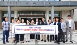 인천 서구의회 시교육청, 루원 상업3블록 건축허가 동의 철회하라