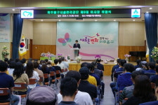 박종구 미추홀구시설관리공단 이사장 19일 취임