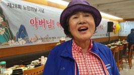 운서동 노인의 날 경로잔치