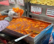 떡볶이, 얄개들의 거리