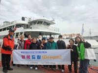 숭의종합사회복지관, 폐지수거 어르신 가구 대상 행복드림 연속 운영