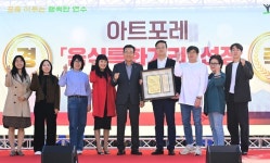 연수구, 송도 아트포레 음식특화거리 선포식 개최