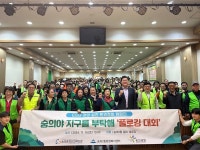 숭의종합사회복지관, 숭의교회, 숭의2동행정복지센터 플로깅대회 개최