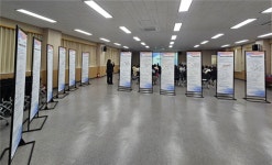 이주, 기회와 위기 그리고 돌파전략 사례발표회 열려